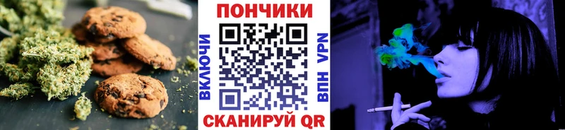 Еда ТГК конопля  где купить наркотик  Коркино 