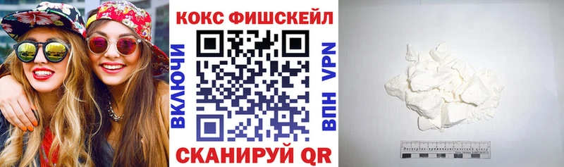 КОКАИН Columbia  Коркино 