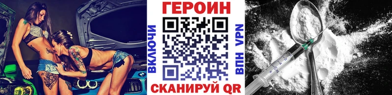 blacksprut зеркало  Коркино  ГЕРОИН VHQ  цены наркотик 