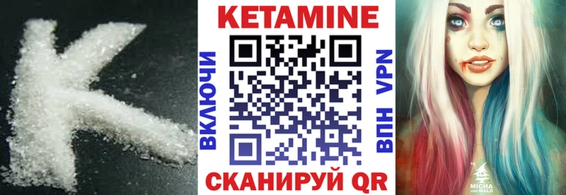 КЕТАМИН ketamine  MEGA рабочий сайт  Коркино 