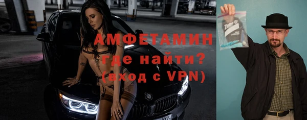 бутират Заволжск