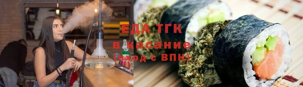 метамфетамин Алексеевка