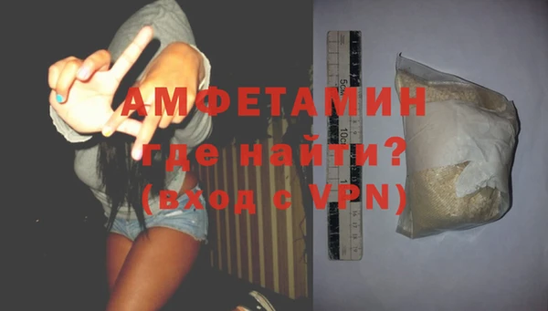 метамфетамин Алексеевка