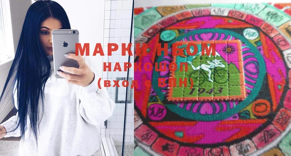 метамфетамин Алексеевка