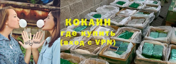 кокаин колумбия Алексин