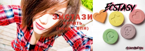 тгк Заводоуковск