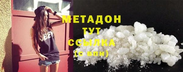 метамфетамин Алексеевка