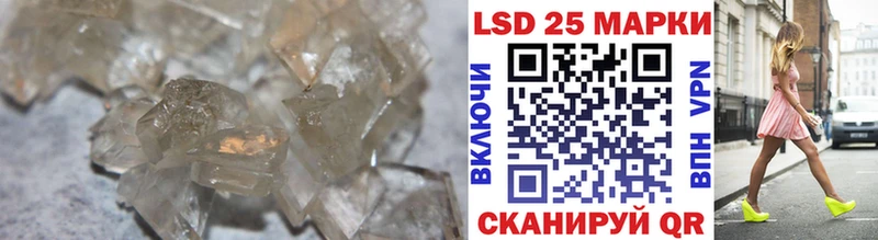 ЛСД экстази кислота  Коркино 