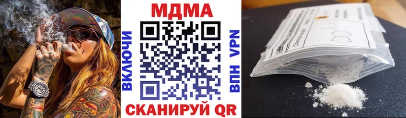 даркнет сайт  Коркино  МДМА VHQ 