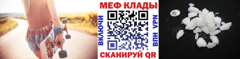 блэк спрут tor  Коркино  МЯУ-МЯУ мяу мяу 