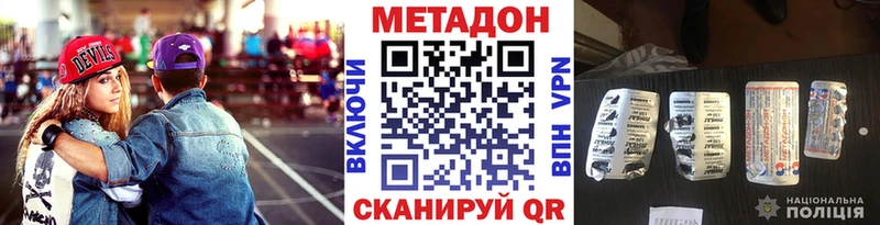 МЕТАДОН мёд  Коркино 