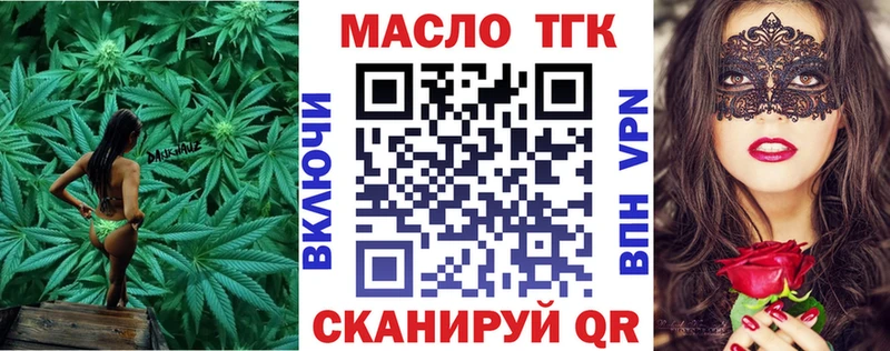наркотики  Коркино  Дистиллят ТГК вейп 