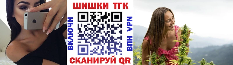 Бошки марихуана план  наркошоп  Коркино 